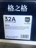 格之格cf232a硒鼓 适用惠普m227fdw硒鼓 m227fdn m227sdn m203dw m203d m203dn 惠普230a粉盒鼓组件 不含粉盒 实拍图