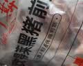 得利斯黑猪前排净重2斤  猪排骨 猪肋排 生鲜猪肉  免切含脊骨 实拍图