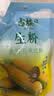 古松玉米淀粉200g带嘴【勾芡】烹调勾芡烘培 粟粉鹰粟粉生粉 始于1998 实拍图