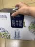 蒙牛特仑苏嗨Milk脱脂纯牛奶250ml*10盒 0脂肪 精美京绣 中秋送礼礼盒 实拍图