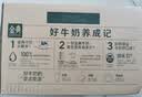 伊利【新鲜日期】金典纯牛奶早餐奶250ml*16盒3.6g 中秋礼品礼盒装 实拍图