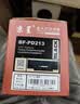 京呈适用奔图m6202nw硒鼓p2206nw碳粉盒pantum PD-213墨盒P2206 p2210w M6603NW激光打印复印机晒鼓长久芯片 实拍图