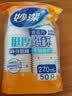 妙洁 纸杯一次性杯子茶水  中号270ml*50只 实拍图