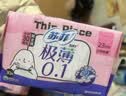 苏菲【黄油小熊】极薄0.1卫生巾日夜用290mm14片 加长姨妈巾 京东自营 实拍图