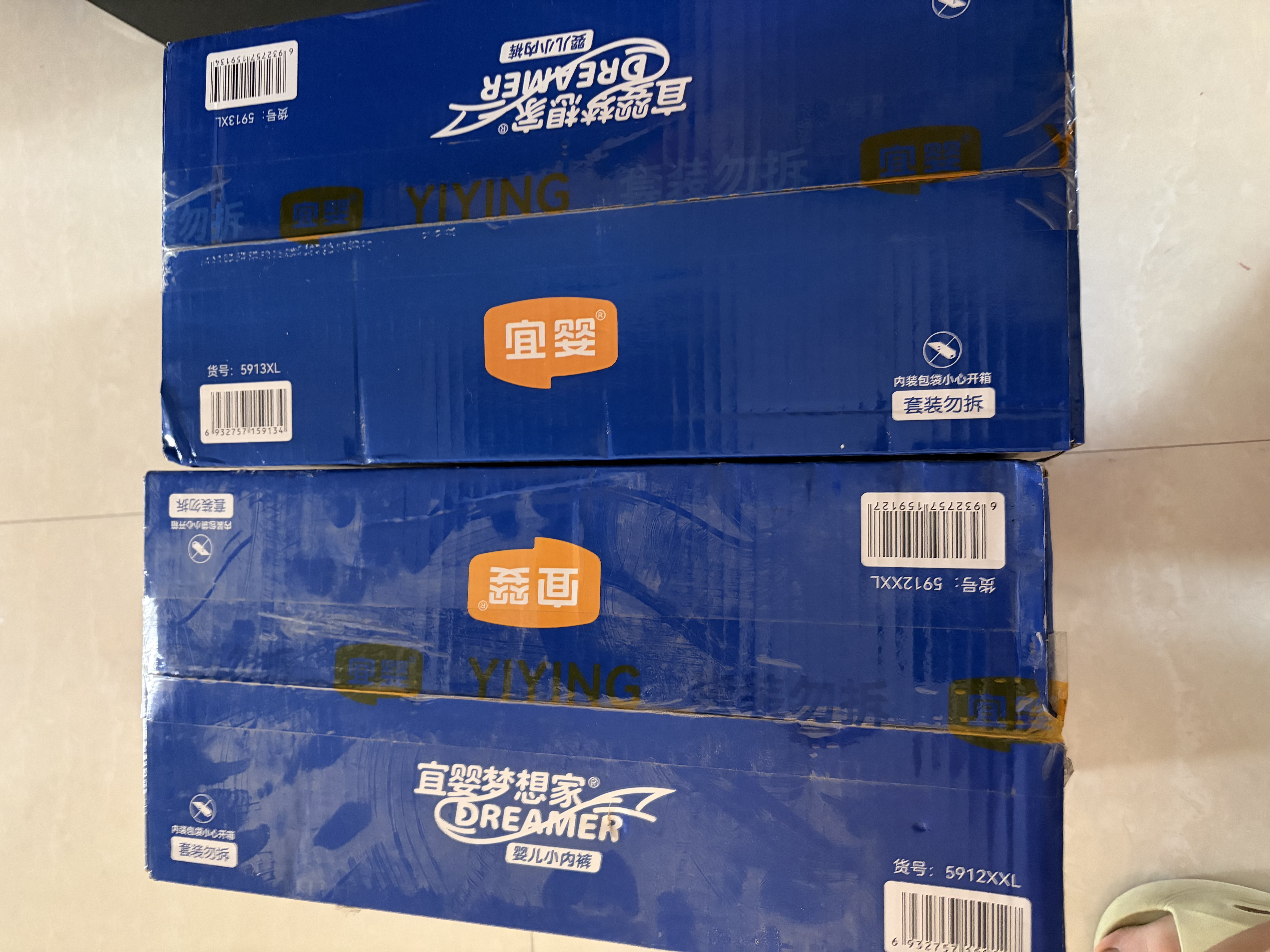 宜婴新梦想家全包臀小内裤2XL68拉拉裤超薄尿不湿【未检出甲酰胺】 实拍图