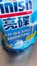 finish亮碟洗碗粉660g+漂洗剂500ml+盐2kg 洗碗机专用洗涤剂耗材套装 实拍图