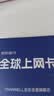 Franwell日本电话卡Softbank原生卡4G/5G高速流量上网手机卡 15GB不限天数 实拍图