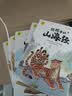 给孩子的山海经 完整无删减故事古代神话寓言故事外国山海经三四五年级儿童课外阅读书籍彩绘全注音版（全6册） 开学季 实拍图