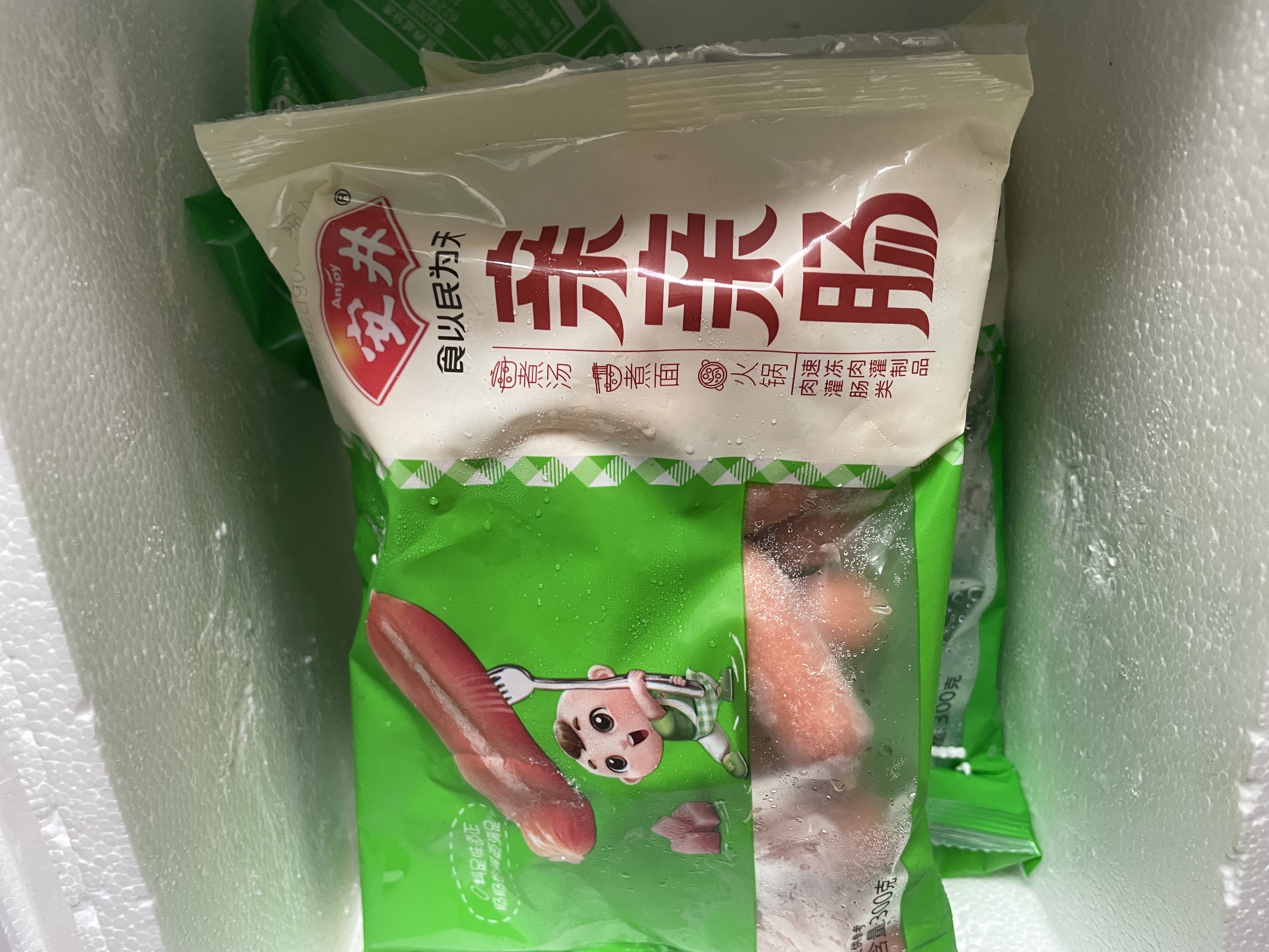 安井亲亲肠 300g/包 火锅丸子烧烤丸料 空气炸锅麻辣烫关东煮食材 实拍图
