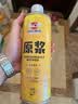 漓泉啤酒 12度原浆啤酒精酿 桂林漓江拉格啤酒 原浆啤酒 1L 1罐 实拍图