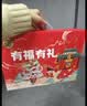 三只松鼠辣卤礼包零食大礼包卤味零食休闲食品夜宵解馋小吃送礼礼盒整箱 【超值150包】辣卤大礼盒1096g 实拍图