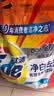 汰渍净白去渍洗衣粉10斤装 强效去渍 持久留香 大袋批发非皂粉家庭装 实拍图