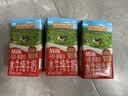 爷爷的农场A2β-酪蛋白水牛纯牛奶125ml*3盒 高钙水牛奶儿童早餐生牛乳 实拍图