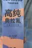 兔头妈妈【陆毅推荐】98%高纯奥拉氟防蛀儿童牙膏3-12岁蜜桃草莓50g*2支 实拍图