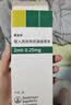 【原研进口】爱全乐 吸入用异丙托溴铵溶液 2ml:0.25mg*10支/盒 6盒装 实拍图