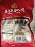 凤起德州五香扒鸡整鸡500g 德州脱骨扒鸡德州烧鸡卤味熟食五香手撕鸡 实拍图