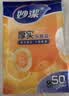 妙洁点断式保鲜袋大中小组合装共500只 家用食品级专用食品袋塑料袋子 实拍图