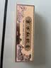 京万红[达仁堂] 京万红软膏 50g/盒 实拍图