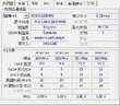 金士顿/华硕/品牌拆机 2GB 4GB 8GB 3代4代二手内存 1600 2400 二手内存条台式机二手内存 金士顿 DDR3 8G 1600 8新 实拍图