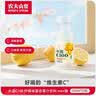 农夫山泉水溶C100柠檬味复合果汁饮料250ml*12瓶组合 满足每日所需维生素C 实拍图