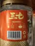 崇芝林【国药药材】云南文山特级三七粉20头天然中药材老人活化瘀血300g 实拍图