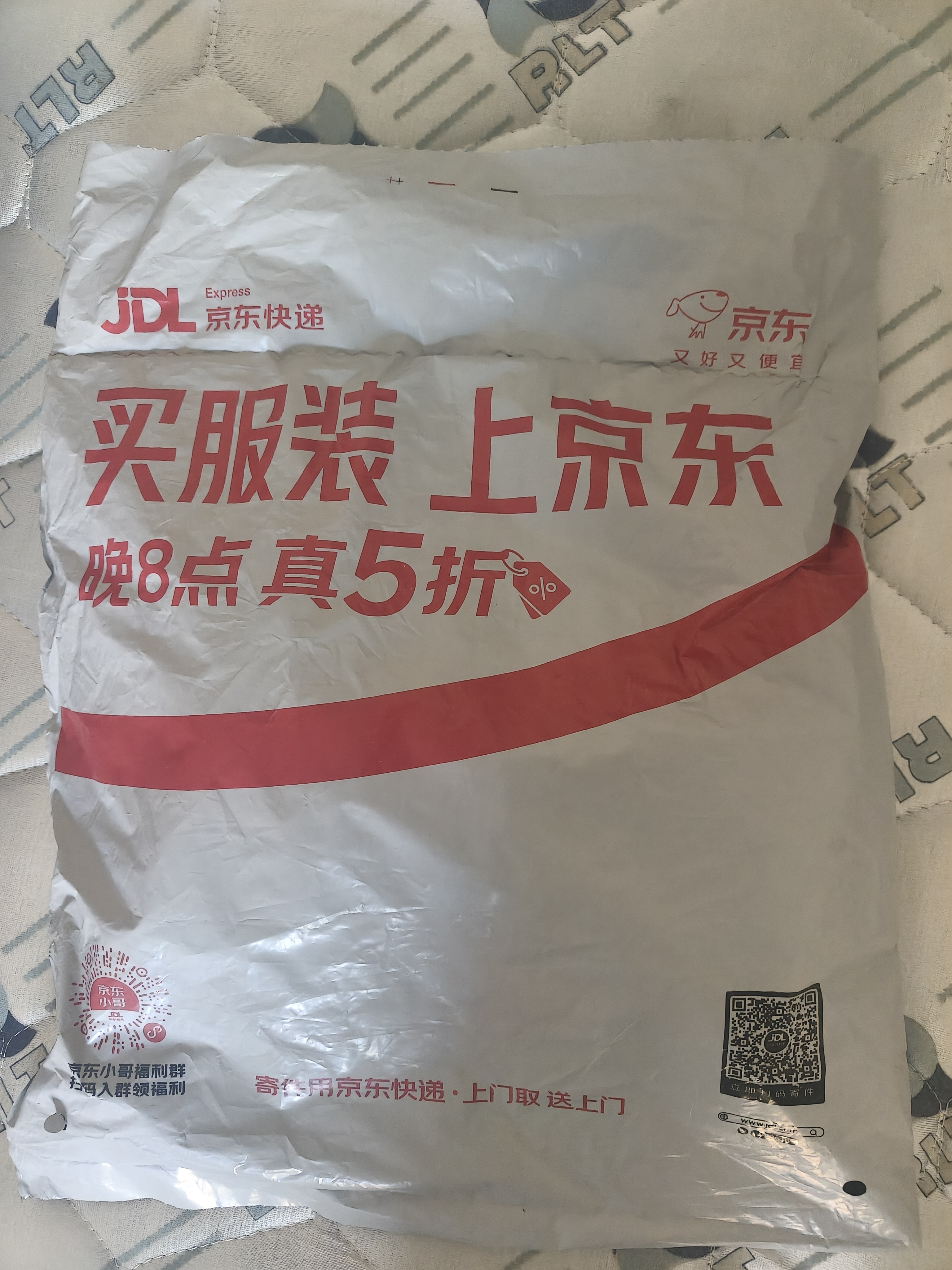 FitonTon10双袜子男夏秋季10A刺绣提耳短筒袜网眼透气船袜男吸汗透气短袜 实拍图
