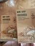 英氏有机核桃油辅食油110ml佐餐凉拌送宝宝婴儿辅食/用品6个月以上 实拍图