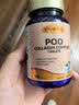 VICARINGPQQ胶原蛋白肽白番茄亚精胺线粒体焕颜美氧化90片1瓶 实拍图