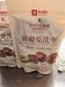 良品铺子 新疆免洗枣500g 新疆特产灰枣红枣果干健康零食 泡水煮粥补气血 实拍图