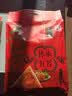 五芳斋 速冻润香豆沙粽 160g*6只 嘉兴粽子甜粽端午粽子早餐食品 实拍图