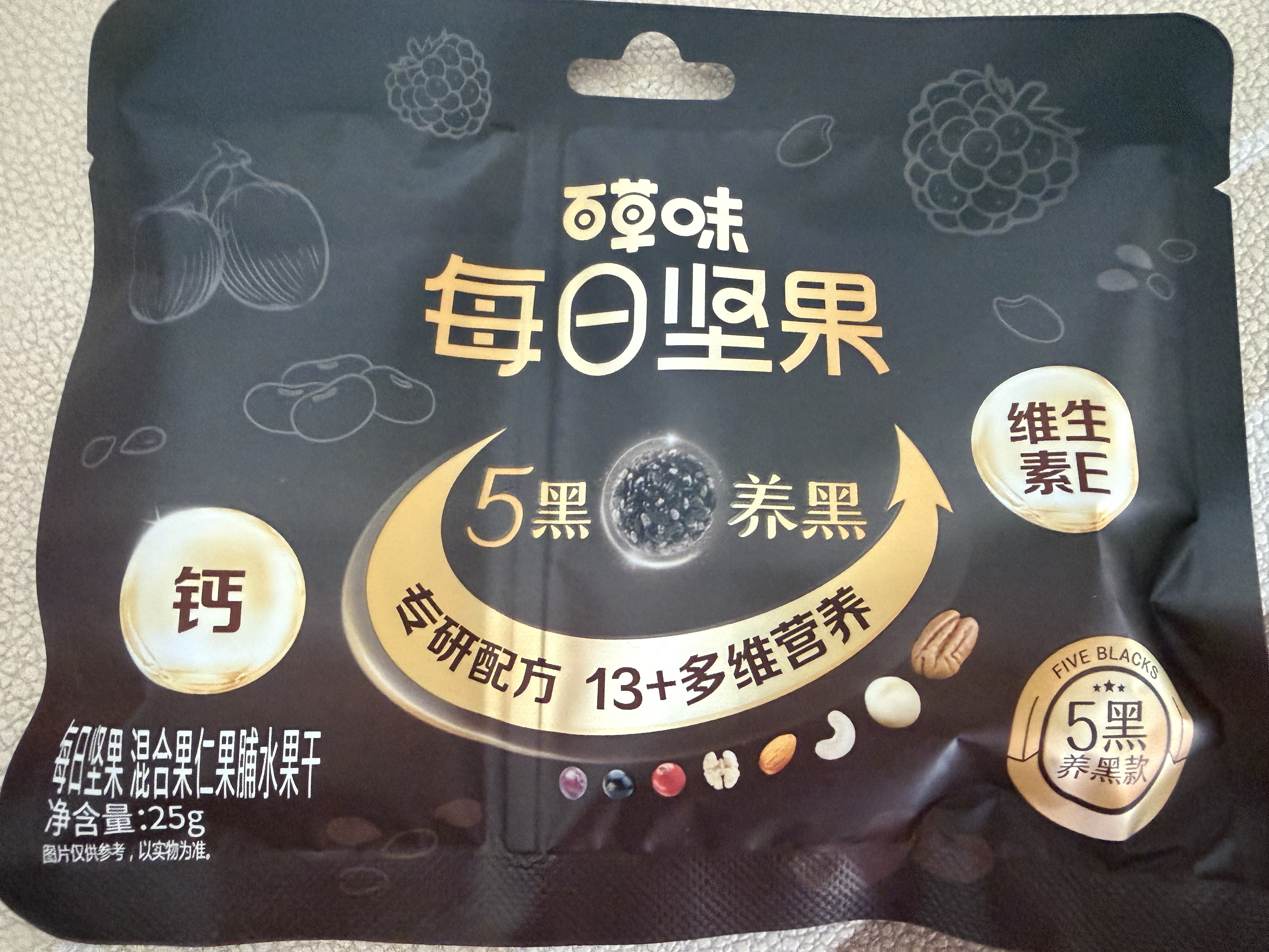 百草味每日坚果750g/30袋 五黑混合坚果仁干果大礼包黑芝麻健康休闲零食 实拍图