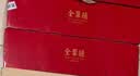 全聚德 烤鸭 佳礼礼盒1180g 北京烤鸭特产熟食食品 中秋礼品 送礼团购 实拍图