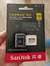 Sandisk闪迪256GB TF(MicroSD)内存卡4K极速金卡A2 V30 U3兼容大疆Pocket3/4P/Action 6运动相机/无人机存储卡 实拍图