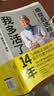 抗癌食疗套装：癌细胞害怕我们这样吃+癌症后这样吃 我多活了14年(套装共2册升级版） 实拍图