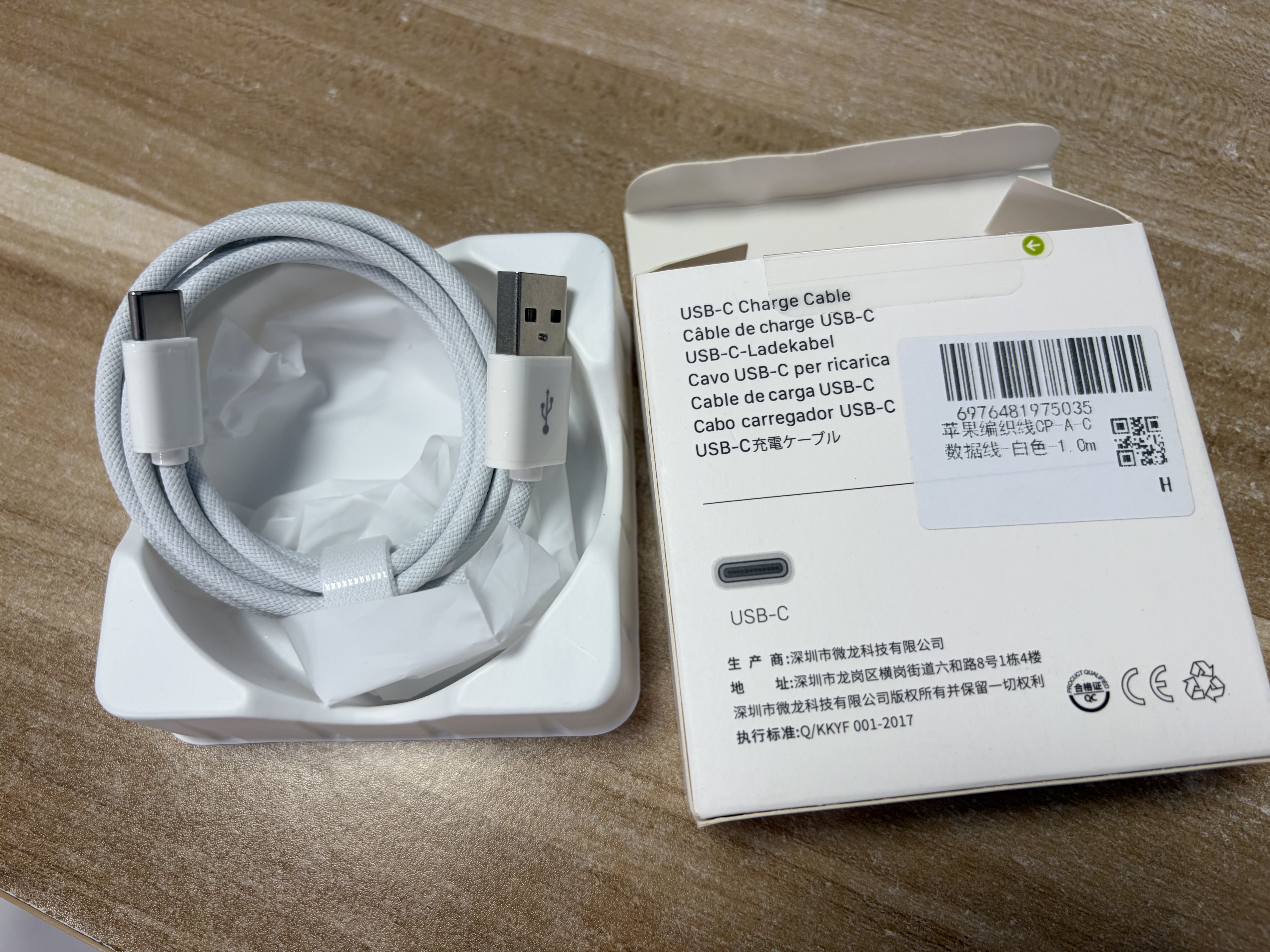 韩诺（HANNUO）适用苹果充电线快充苹果15充电线编织苹果数据线usb转换type-c车载carplay投屏导航iphone17充电线 【A-C】苹果15-17通用|稳定数据传输 1米 实拍图