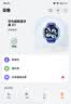 HUAWEI【华为儿童电话手表2026新款】华为超新星儿童手表X1星际蓝儿童手表5天关机定位 超广角自拍 实拍图