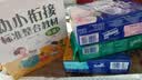 得宝（TEMPO）黄油小熊联名 手帕纸 4层7张*12包 印花纸巾 便携小包 开学必备 实拍图