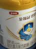 伊利金领冠珍护较大婴儿奶粉2段6-12月280g*1罐 三代OPO/HMO乳源专利 实拍图