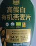 西麦有机燕麦片礼盒1820g 高蛋白0添加早餐中秋节送长辈礼佳品 实拍图