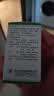 3盒装 [克之] 复方甲氧那明胶囊 48粒 实拍图