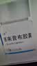 [奈奇] 塞来昔布胶囊0.2g*12粒/盒*3盒装 实拍图