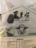 东来顺内蒙原切精选肋排条 手把肉肋排2.4斤手抓羊排 煎烤炖煮 生鲜羊肉 实拍图