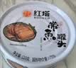 红塔 带鱼罐头110克×6 即食0添加防腐剂五香味刀鱼方便海鲜熟食海产 实拍图