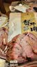 康新牧场内蒙酱牛肉150gx5袋即食牛肉健身代餐熟食牛腱子下酒菜美食熟牛肉 实拍图