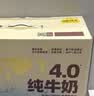 伊利金典4.4g高蛋白牛奶整箱 250ml*10瓶  中秋礼品礼盒装 实拍图