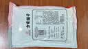 方家铺子蕨根粉丝400g粉条0脂肪凉拌菜酸辣粉火锅食材四川特产 实拍图