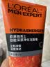 欧莱雅（LOREAL）男士洗面奶控油清痘深层清洁磨砂抗黑头角质氨基酸洁面乳男青少年 劲能洁面膏100ml+50ml 实拍图
