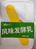 西域春 新疆爆款饭盒风味酸奶 1kg*1盒生牛乳发酵 0防腐剂 0香精色素 实拍图