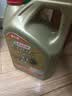 嘉实多（Castrol）极护智E版 全合成机油 0W-20 C5 4L 混动适用 机油京东自营 实拍图