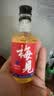 梅见原味青梅酒中秋送礼12度果酒50ml 实拍图